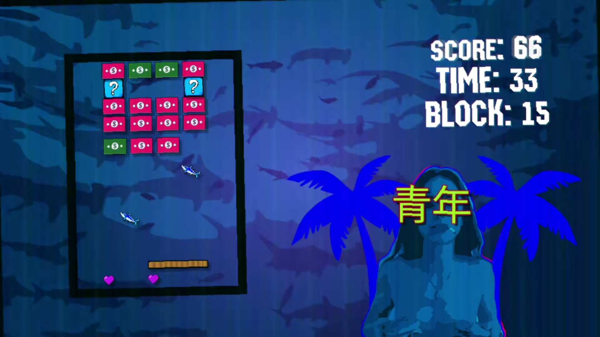 Ultrakanoid screenshot 5