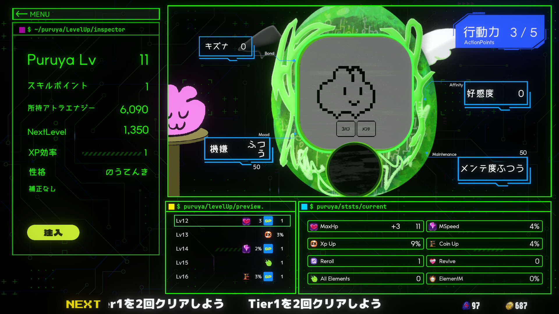 Byte Survivor screenshot 3