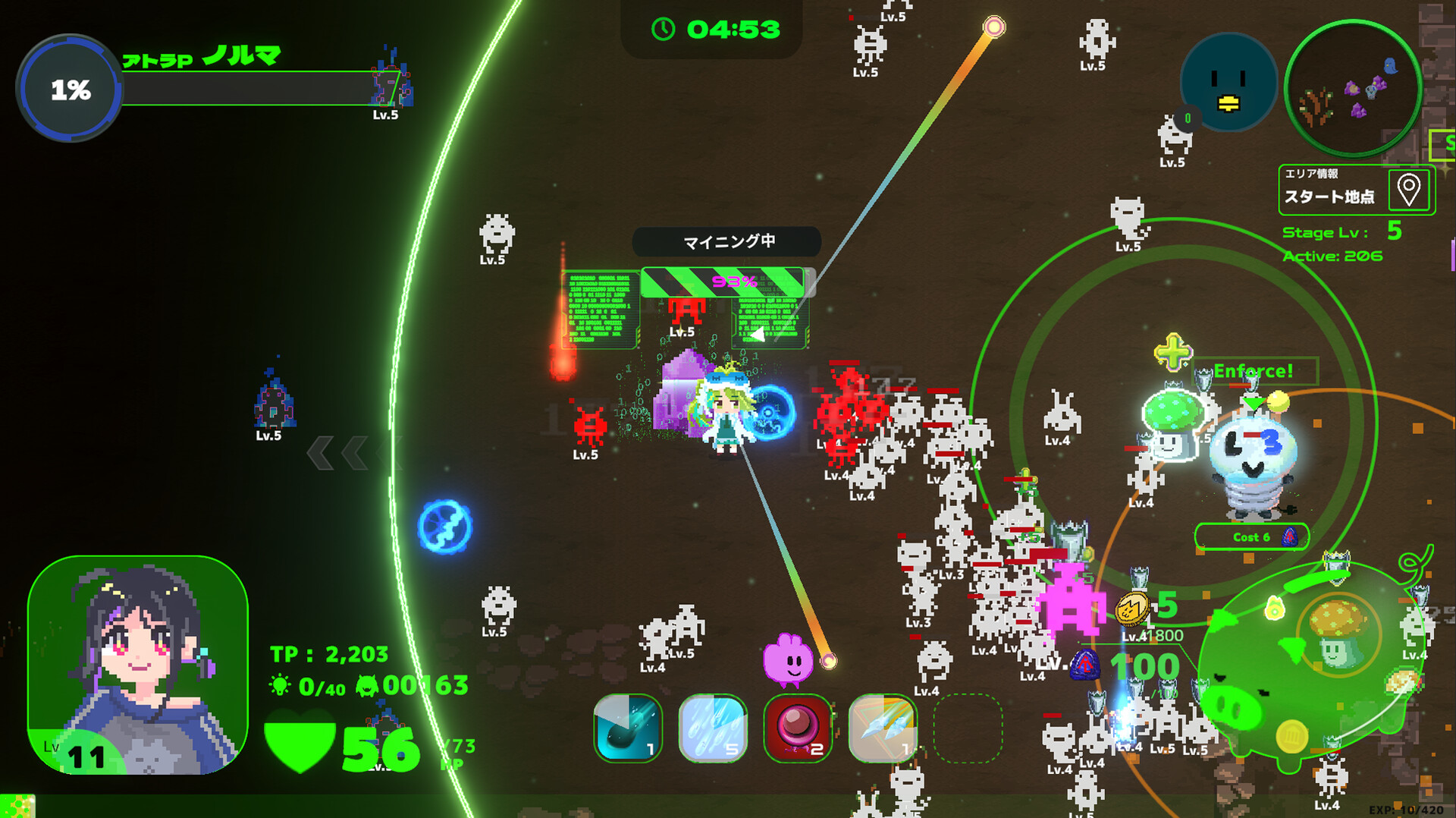 Byte Survivor screenshot 1