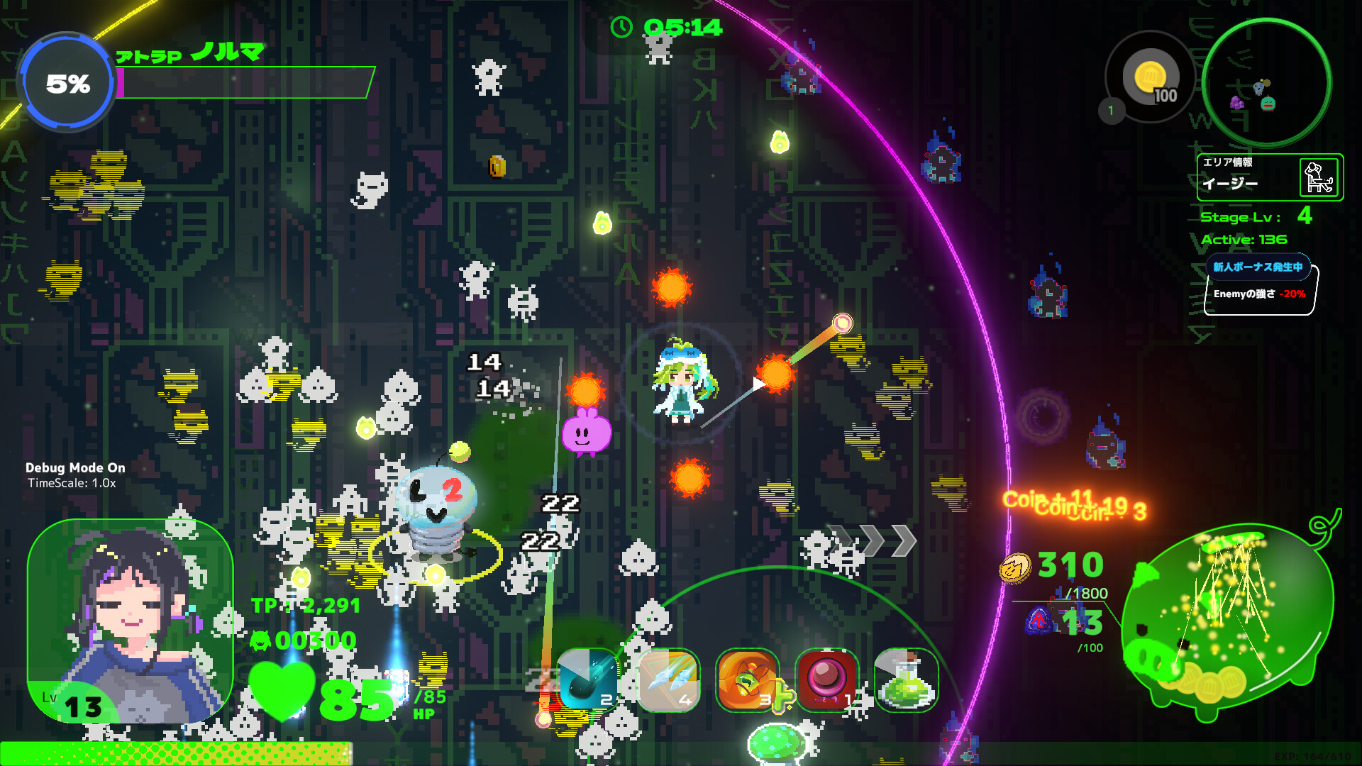 Byte Survivor screenshot 4