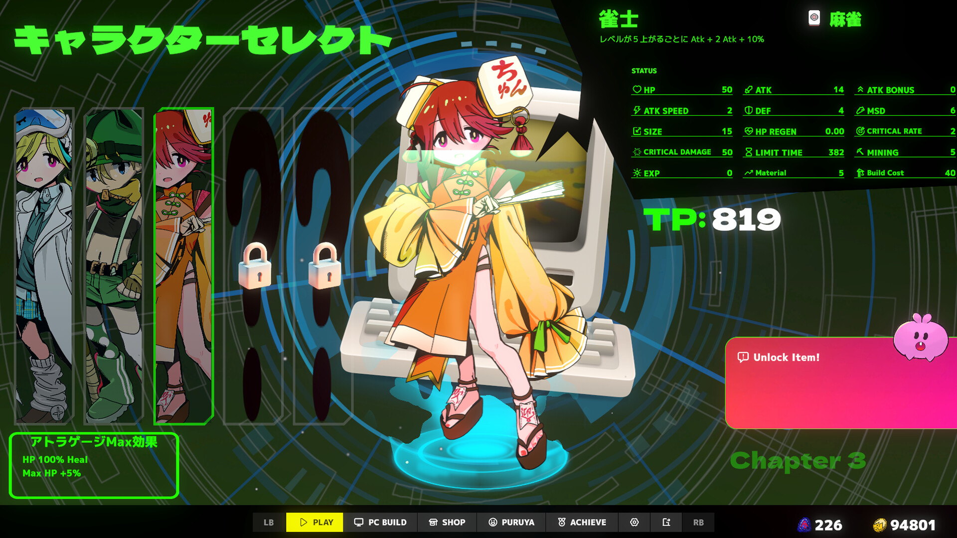 Byte Survivor screenshot 5