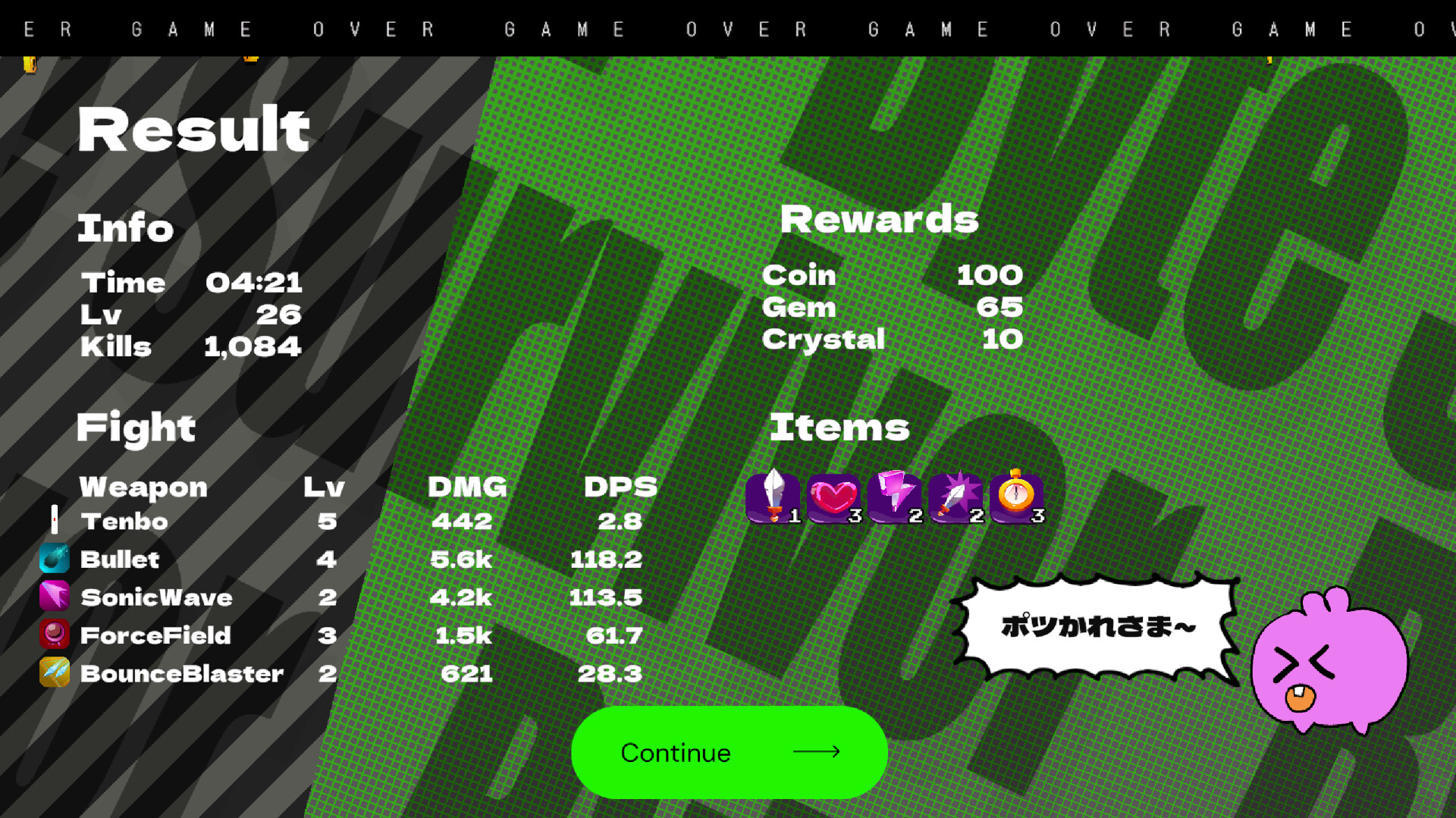 Byte Survivor screenshot 7