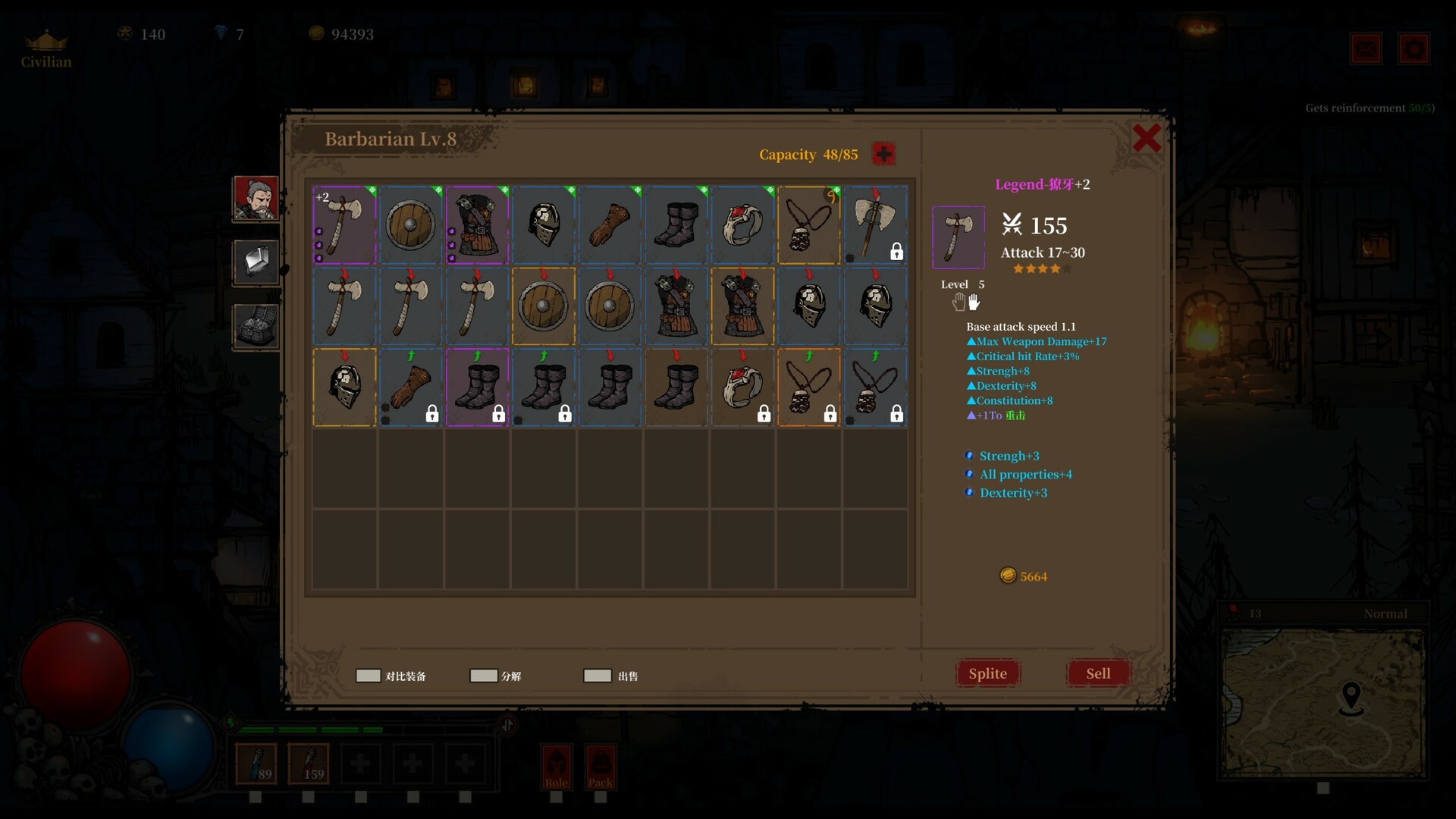 Dark Daemon screenshot 10