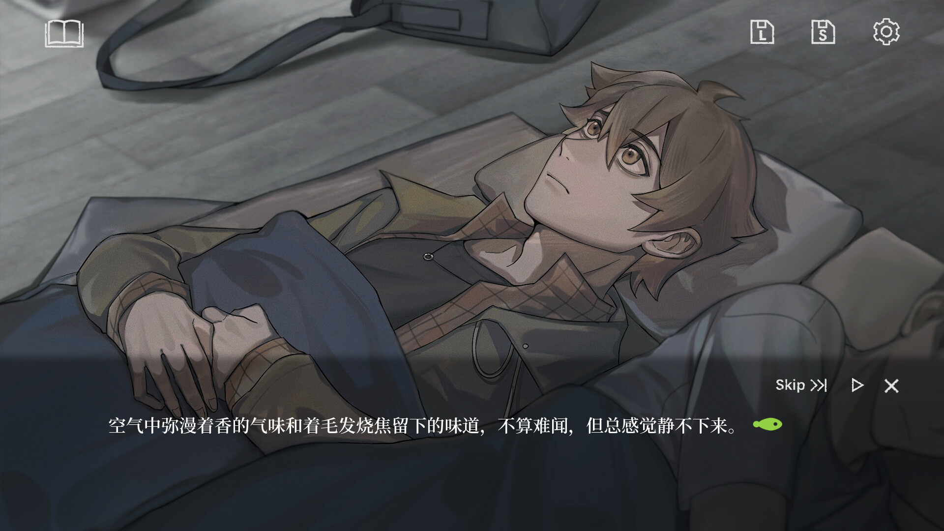 品玉庵异谈 PinYuAn Tales screenshot 3