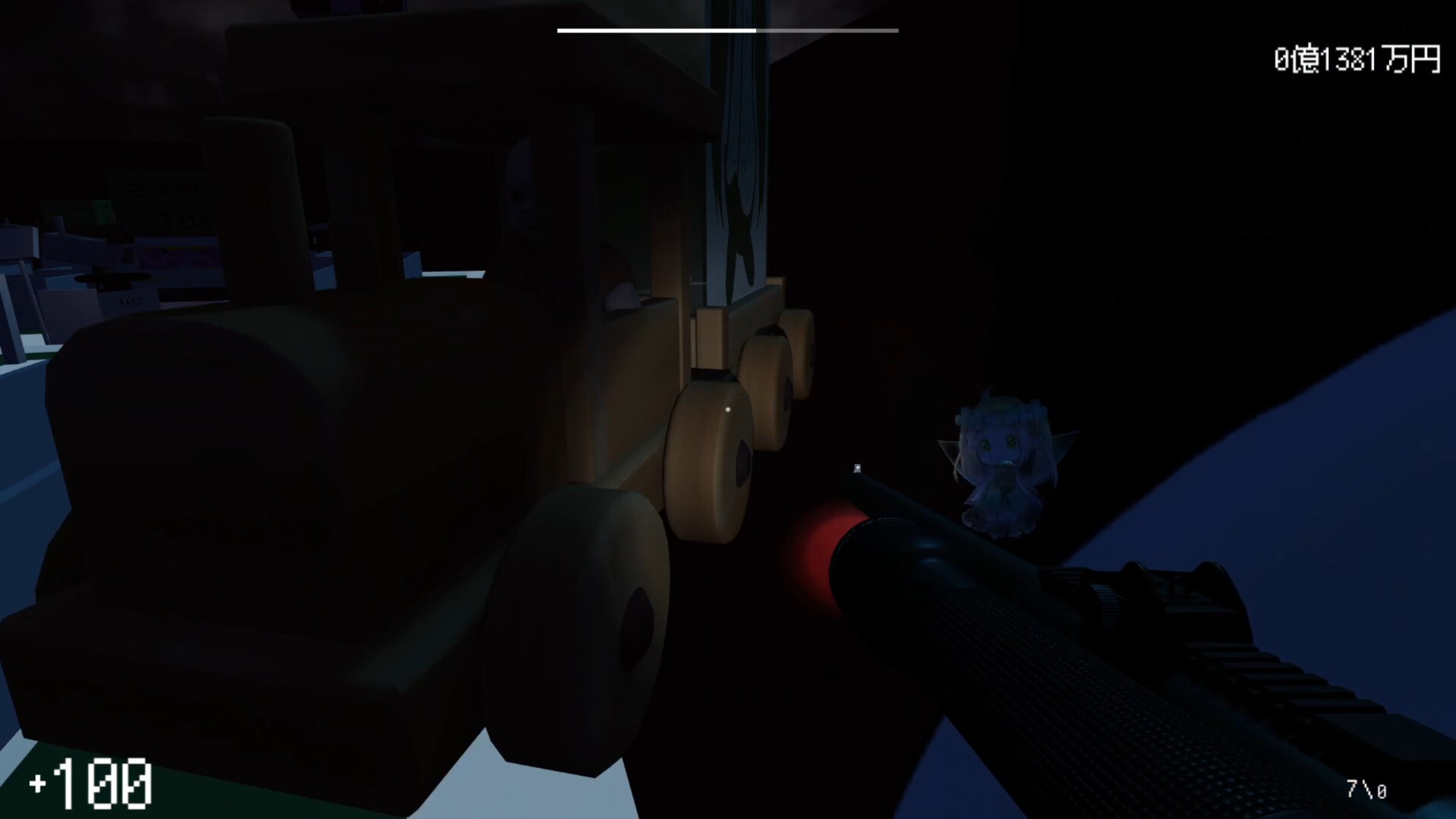さいこねえとデスゲーム screenshot 1