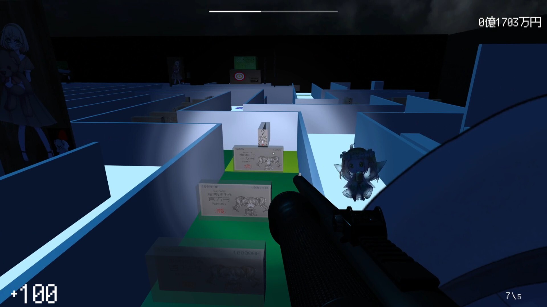 さいこねえとデスゲーム screenshot 4