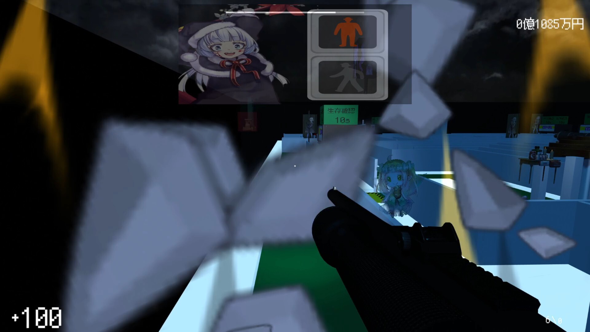 さいこねえとデスゲーム screenshot 5
