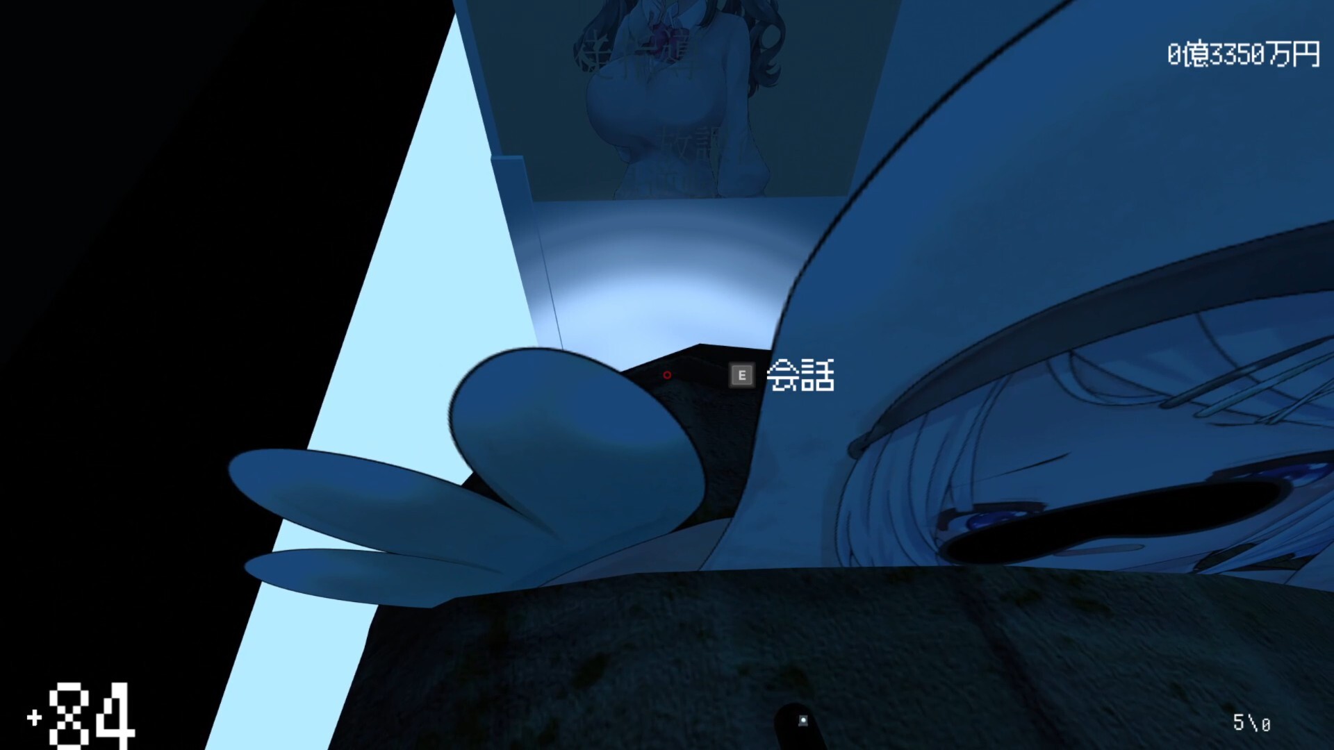 さいこねえとデスゲーム screenshot 2