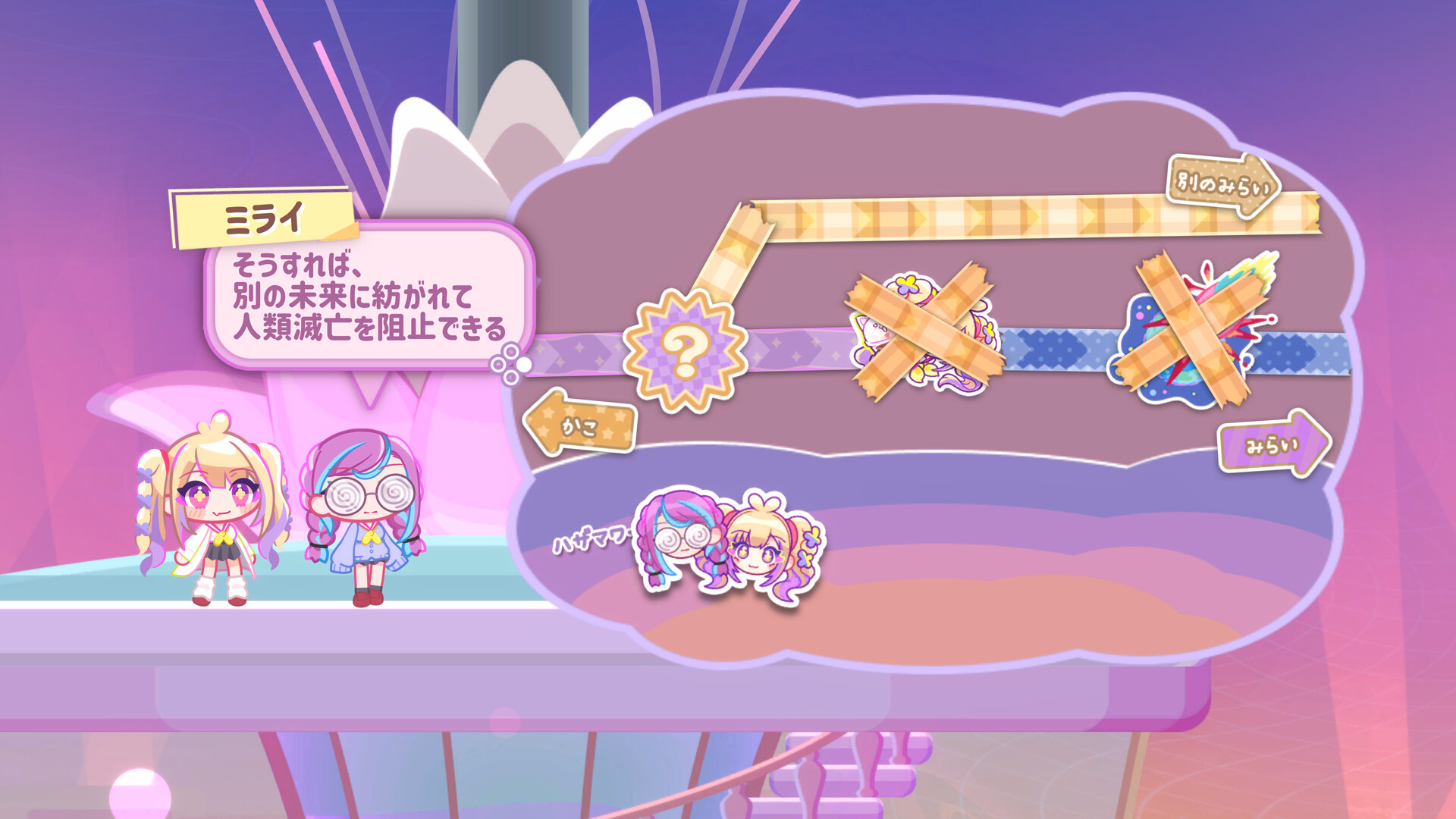 RewindGirl screenshot 6