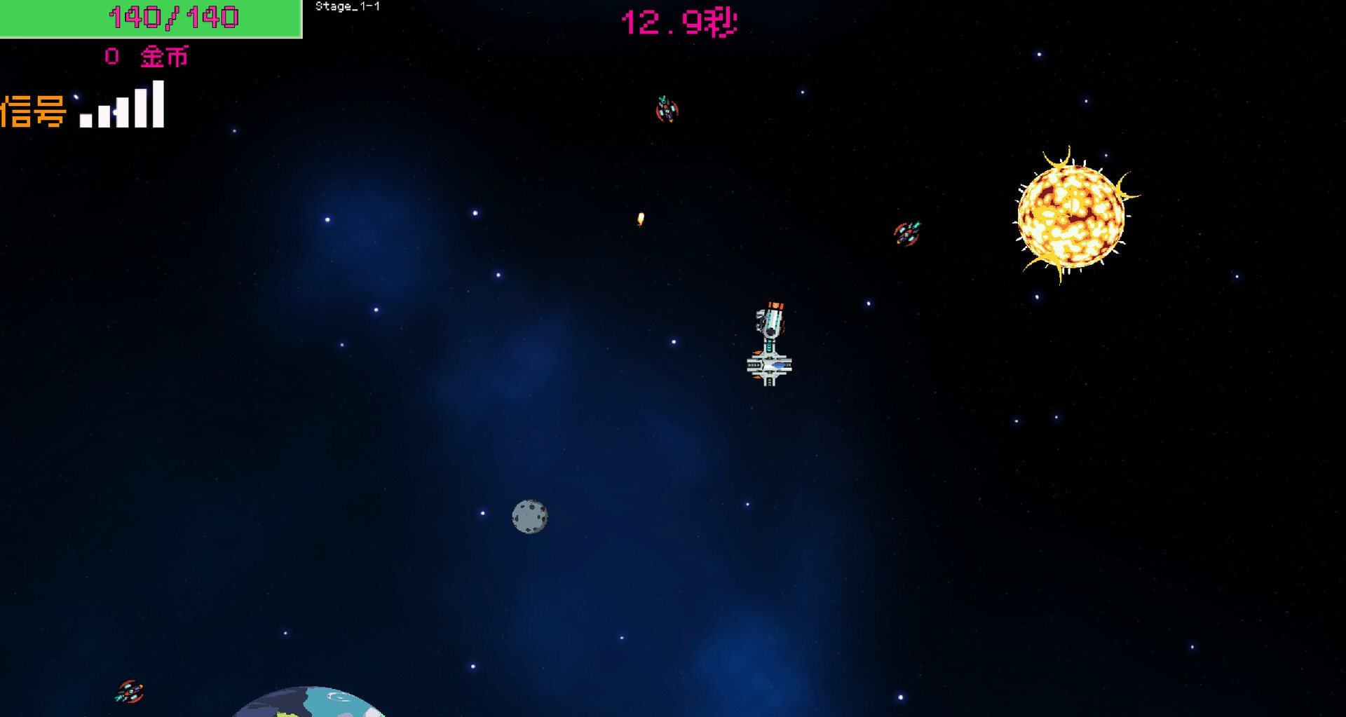 组装飞船(modified spaceship) screenshot 3