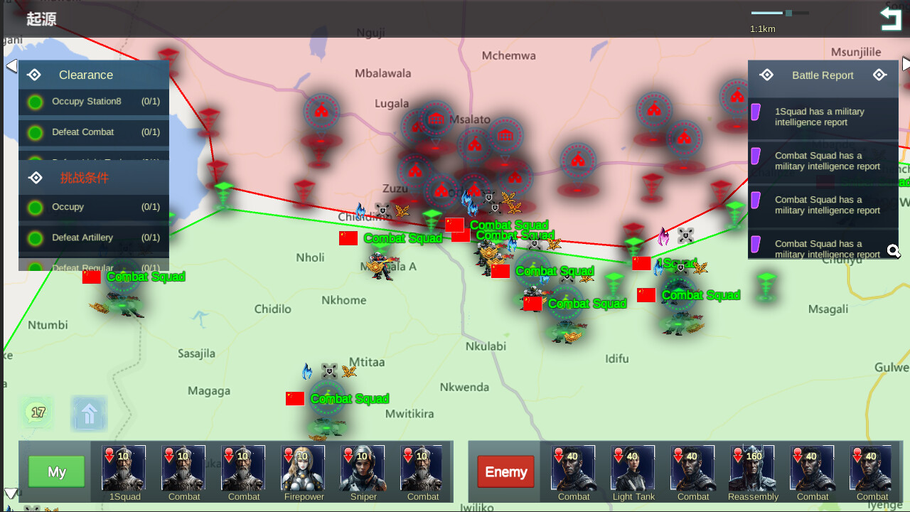 War Laboratory screenshot 3