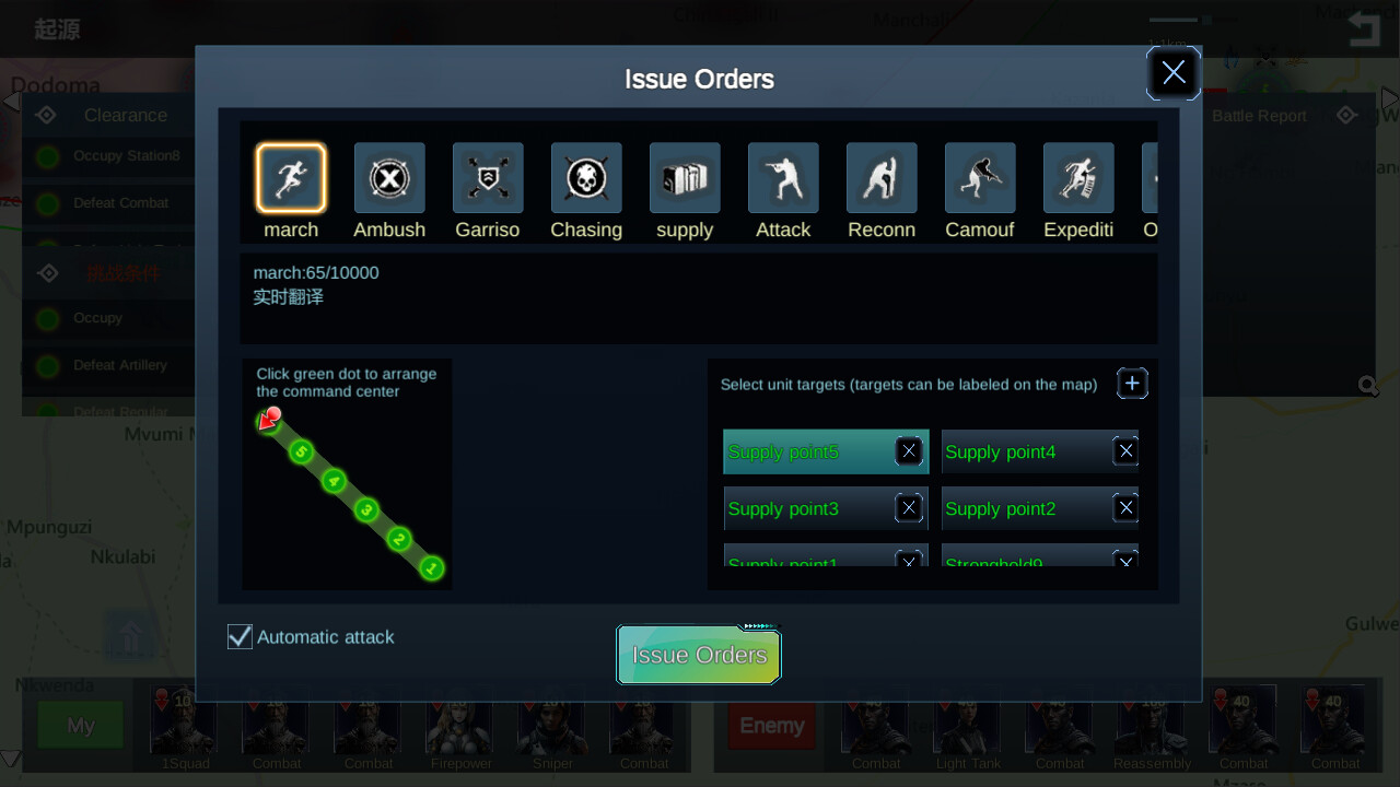 War Laboratory screenshot 1