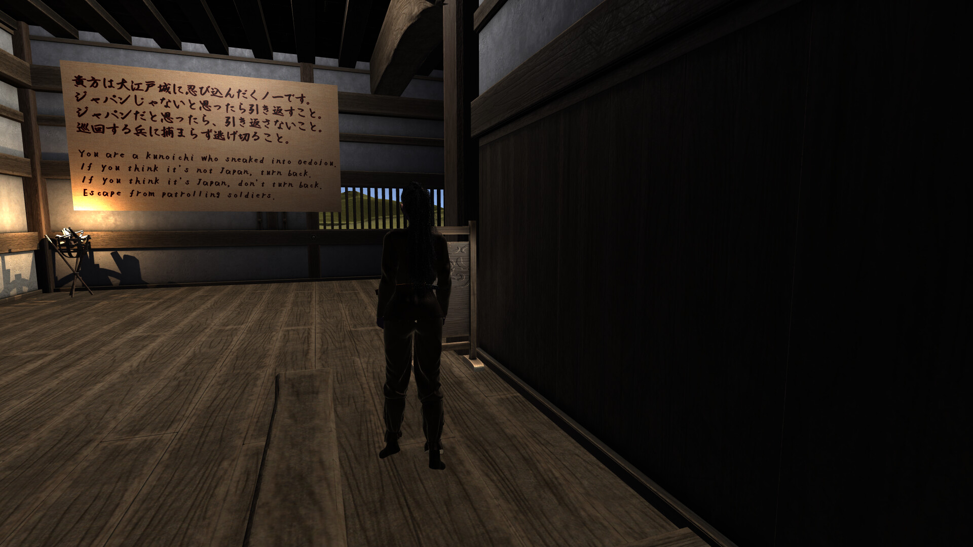 Oedoshigusa screenshot 4