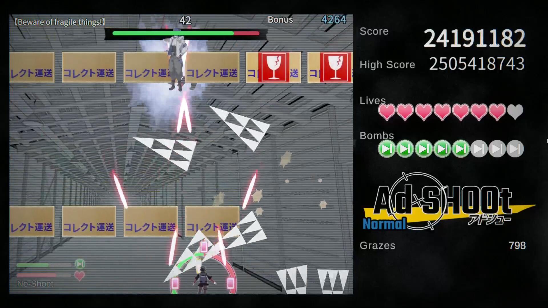 Ad SHOOt(アドシュー) screenshot 4