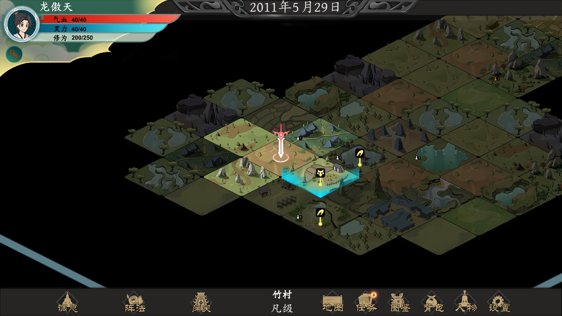 Reincarnation Biography screenshot 3