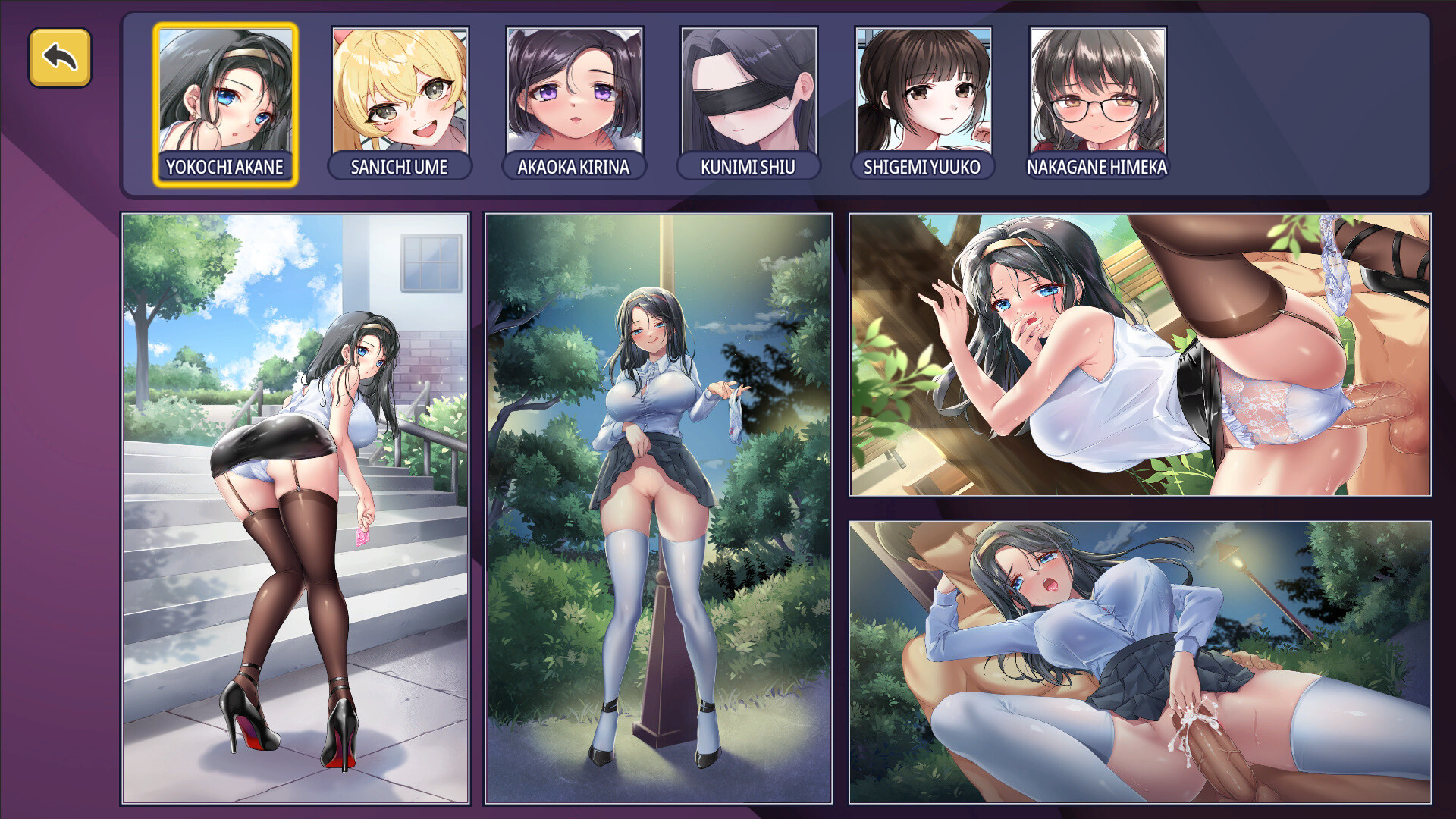 Sex Counselor screenshot 1