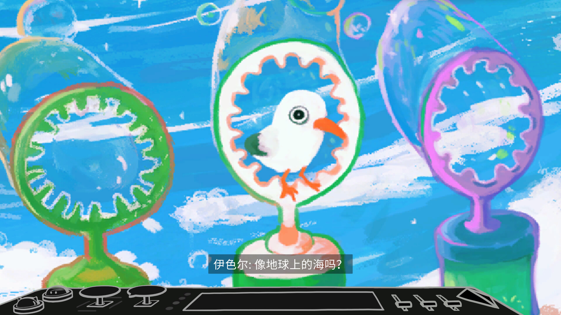 SiTAS: Somewhere in time and space screenshot 1