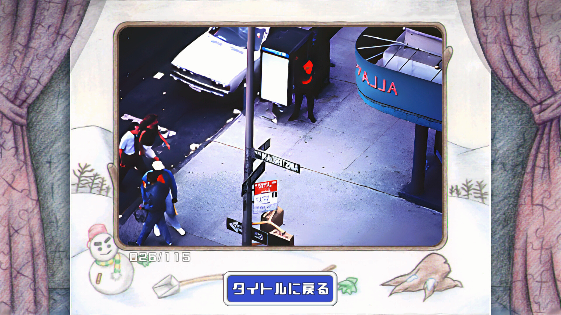 ジグソーワールド screenshot 6