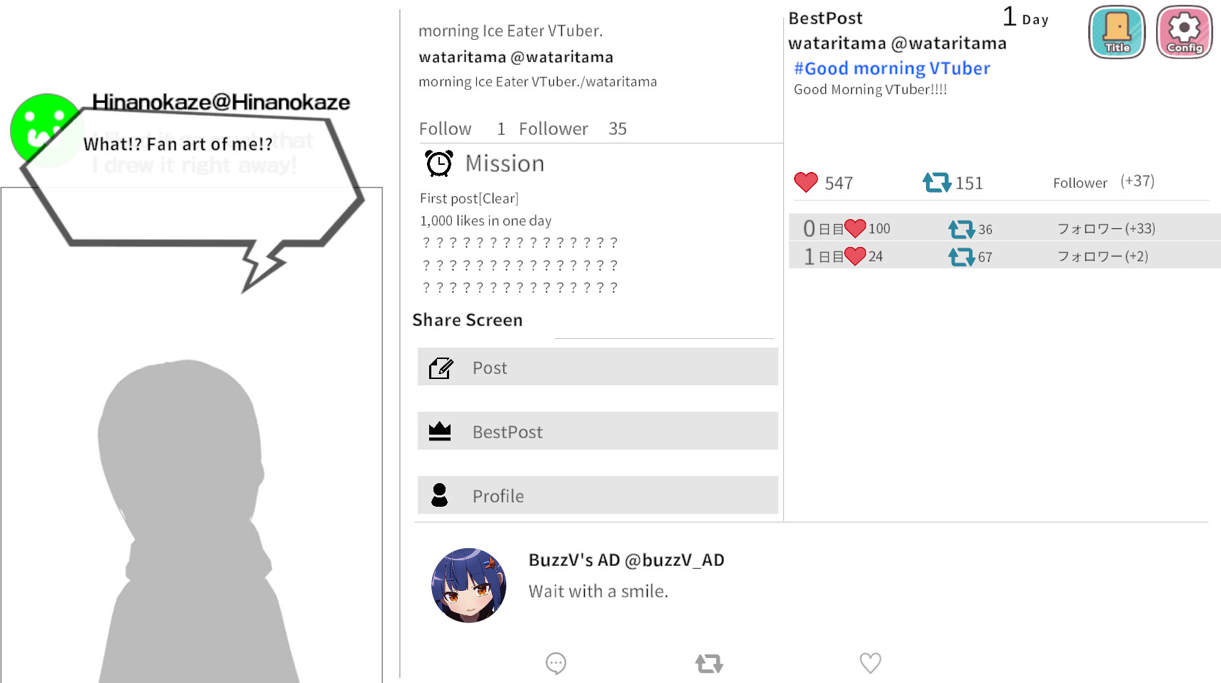 バズってVTuber ゲームでいいから万バズしたい!(BUZZtte VTuber-I want to go viral, even if it's just in a game!) screenshot 4