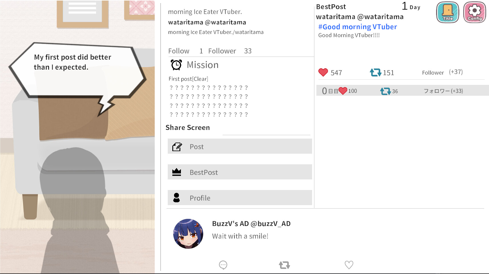 バズってVTuber ゲームでいいから万バズしたい！(BUZZtte VTuber-I want to go viral, even if it's just in a game!) screenshot 5