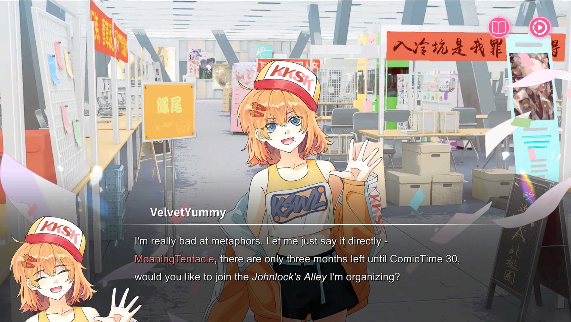 Sensei! I Like You So Much! screenshot 16