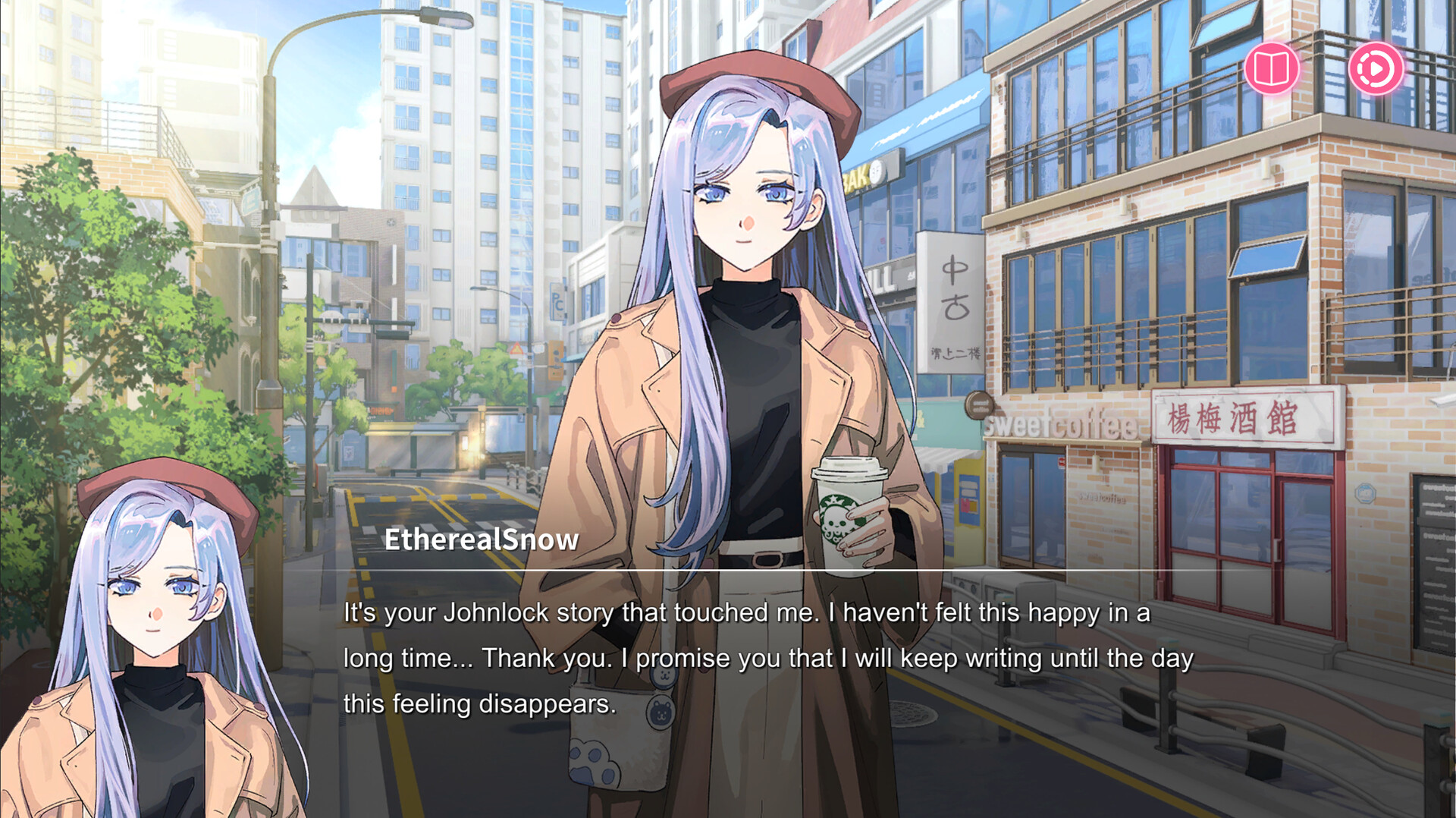 Sensei! I Like You So Much! screenshot 17