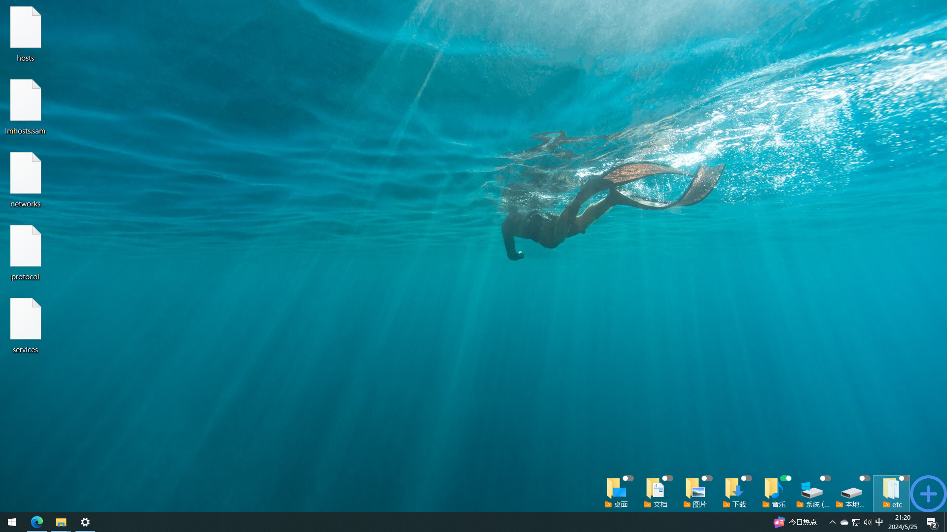 EasyDesktop screenshot 5