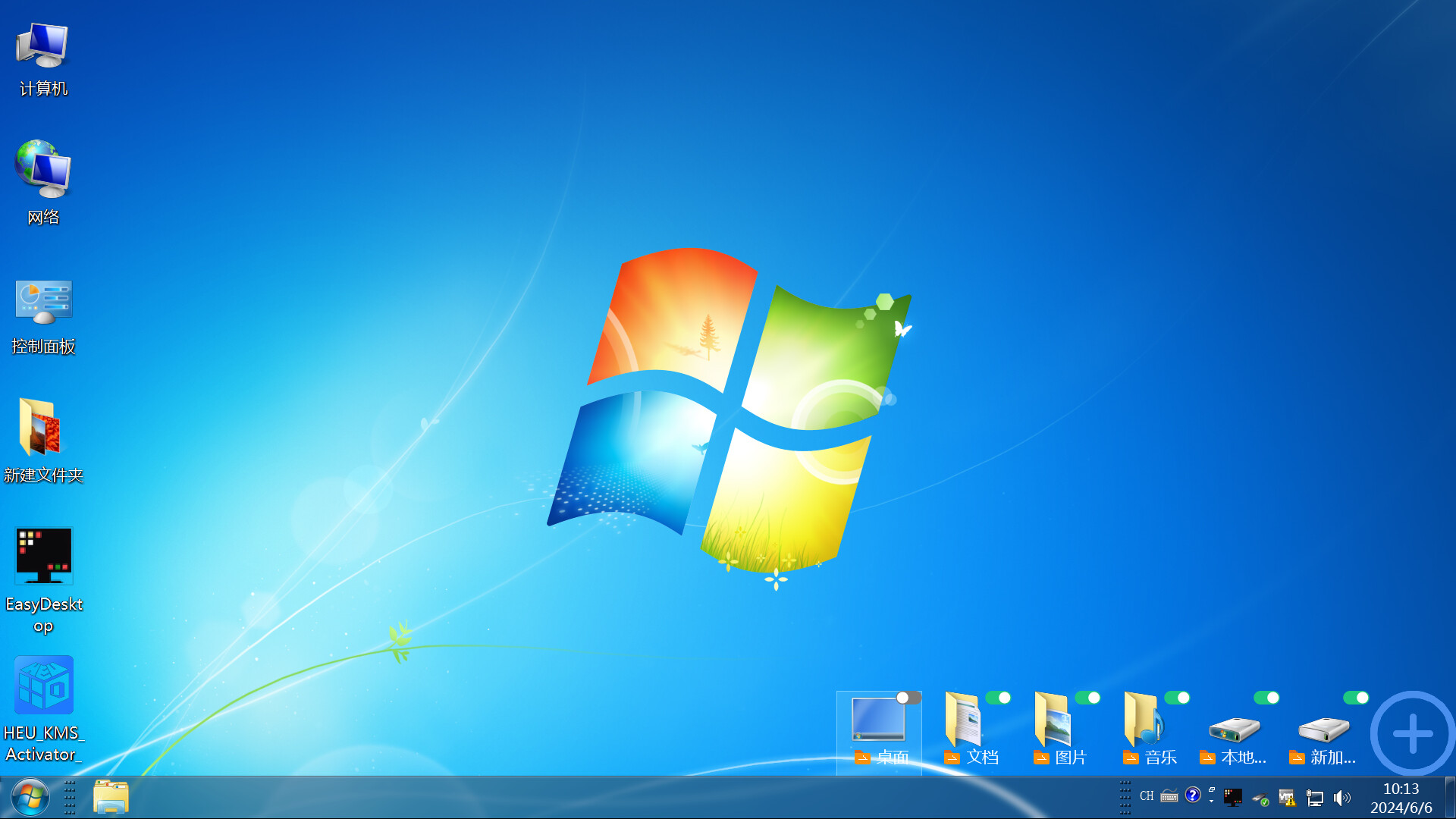 EasyDesktop screenshot 2