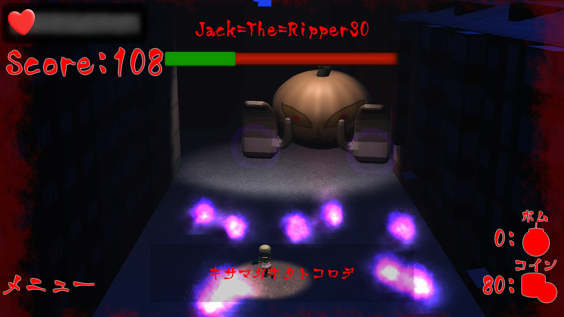 Ghost Shooter screenshot 6