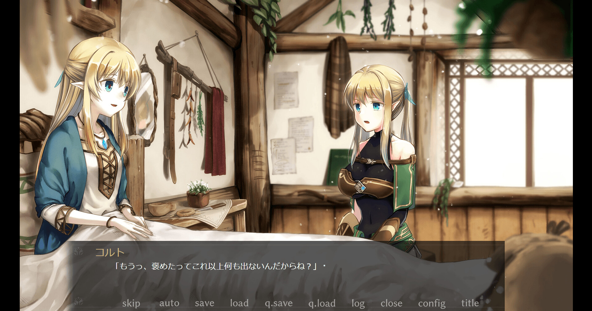 終わりの森 -Forest of soul slave- screenshot 2