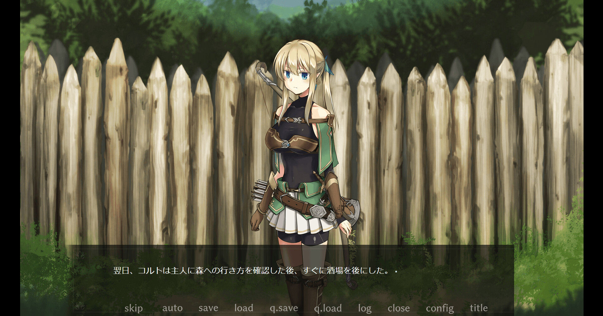 終わりの森 -Forest of soul slave- screenshot 4