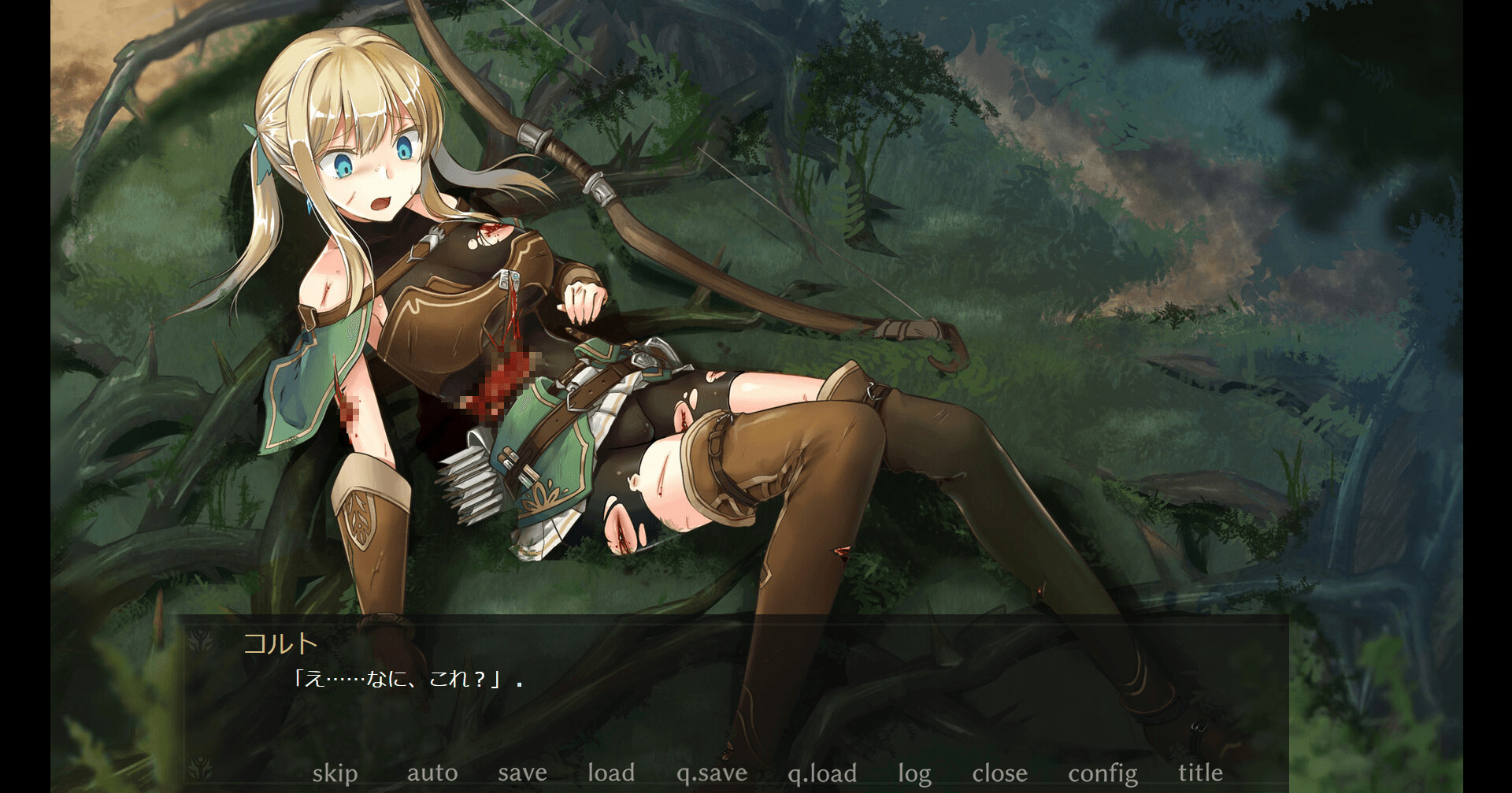 終わりの森 -Forest of soul slave- screenshot 3