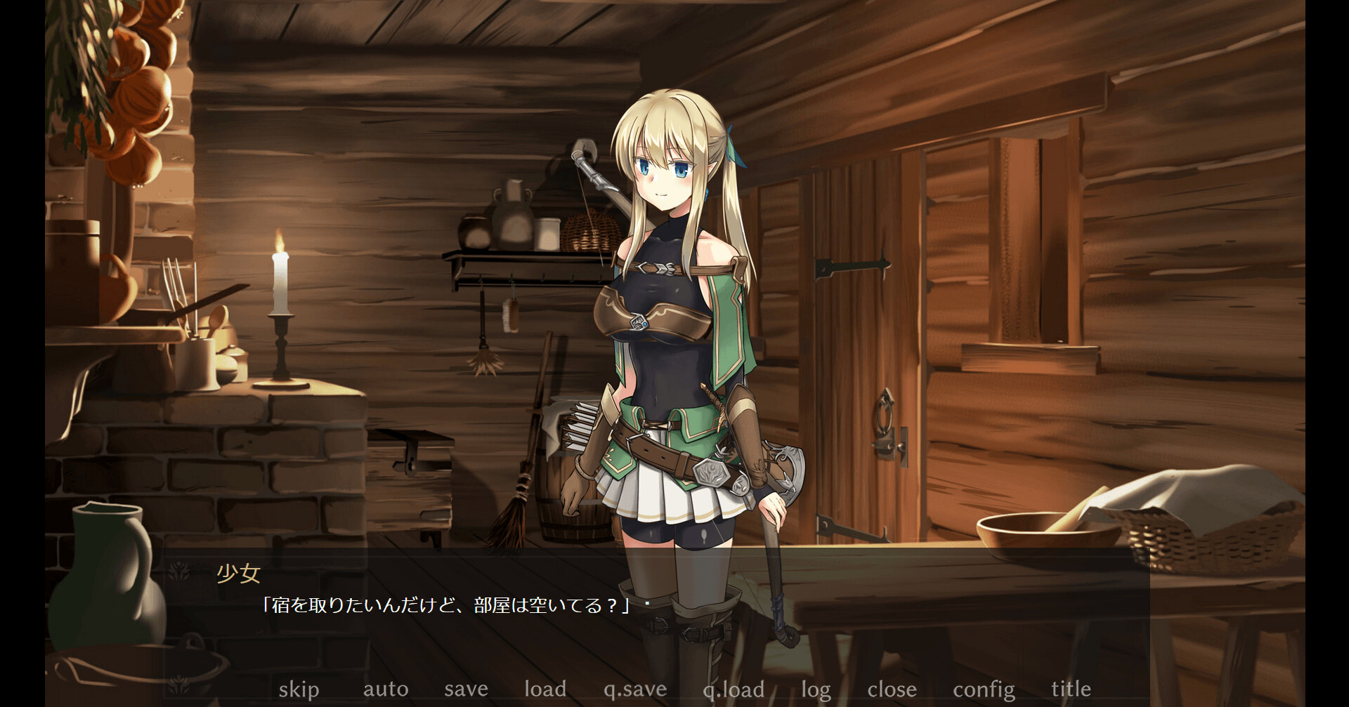終わりの森 -Forest of soul slave- screenshot 1