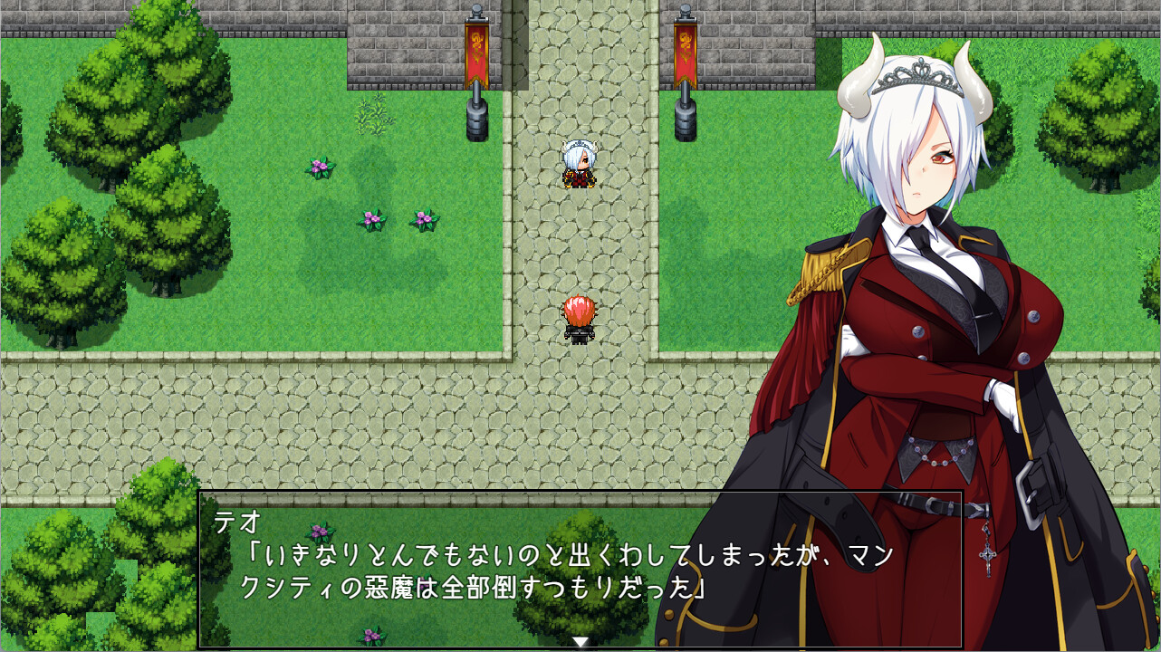 The Brave of Boner and the Demon of Halphas screenshot 7