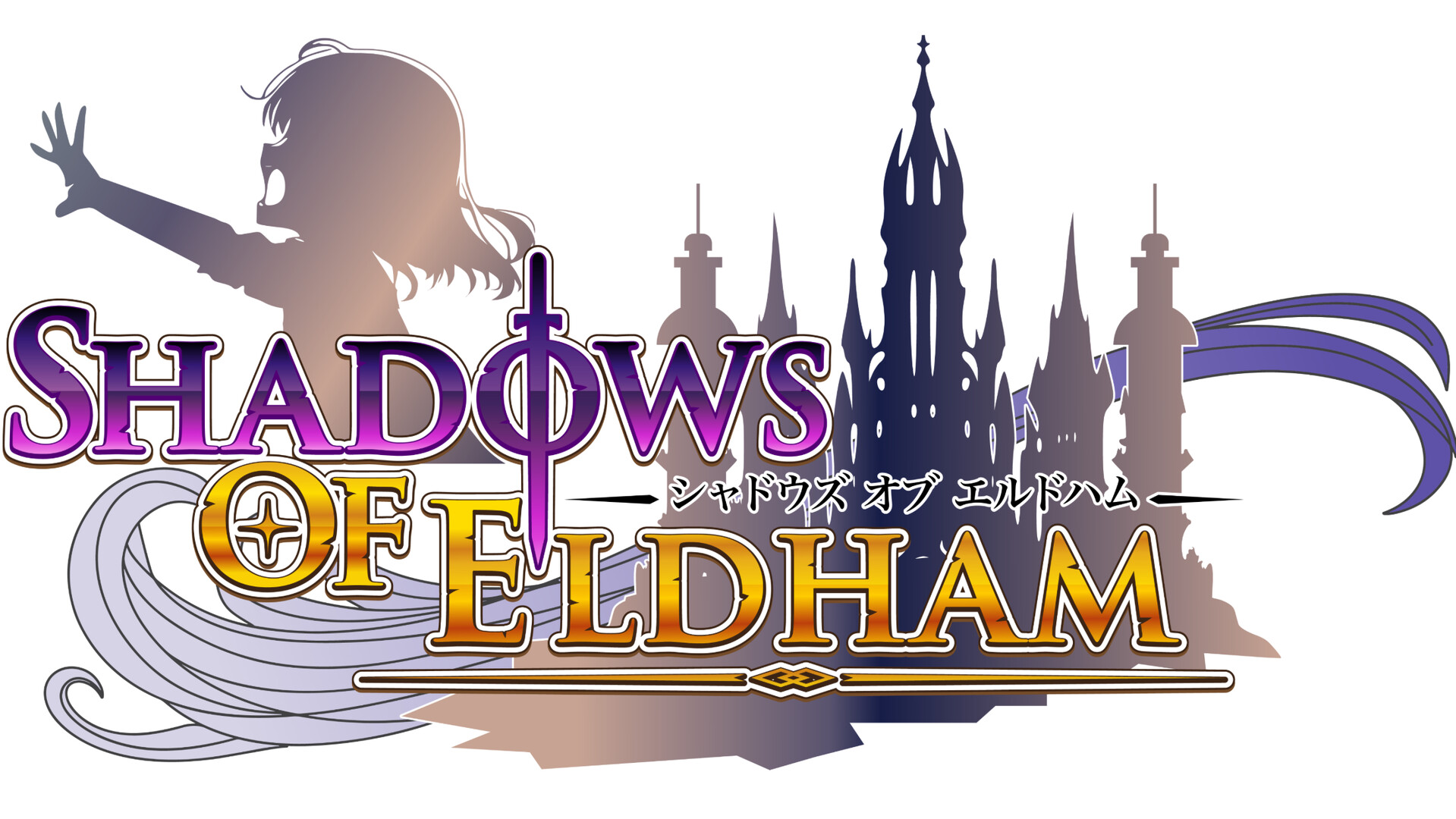 Shadows of Eldham screenshot 1