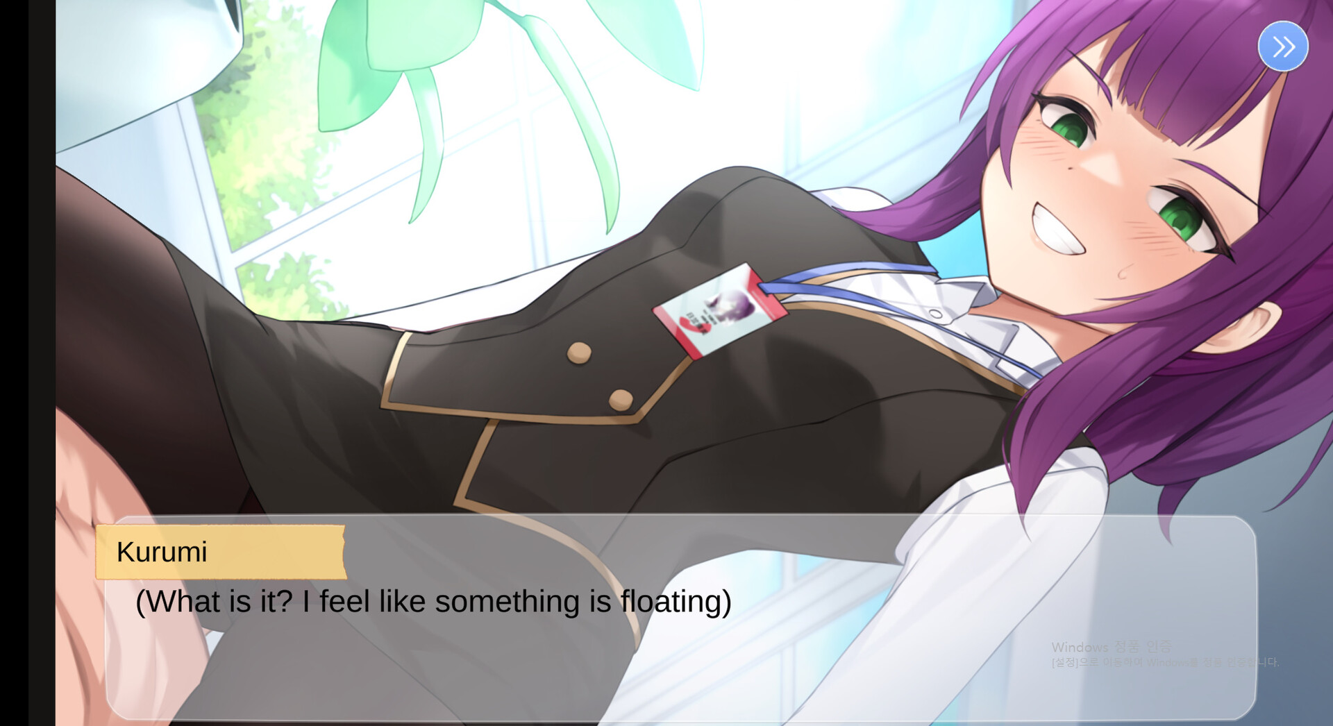 Secret Psychology screenshot 5