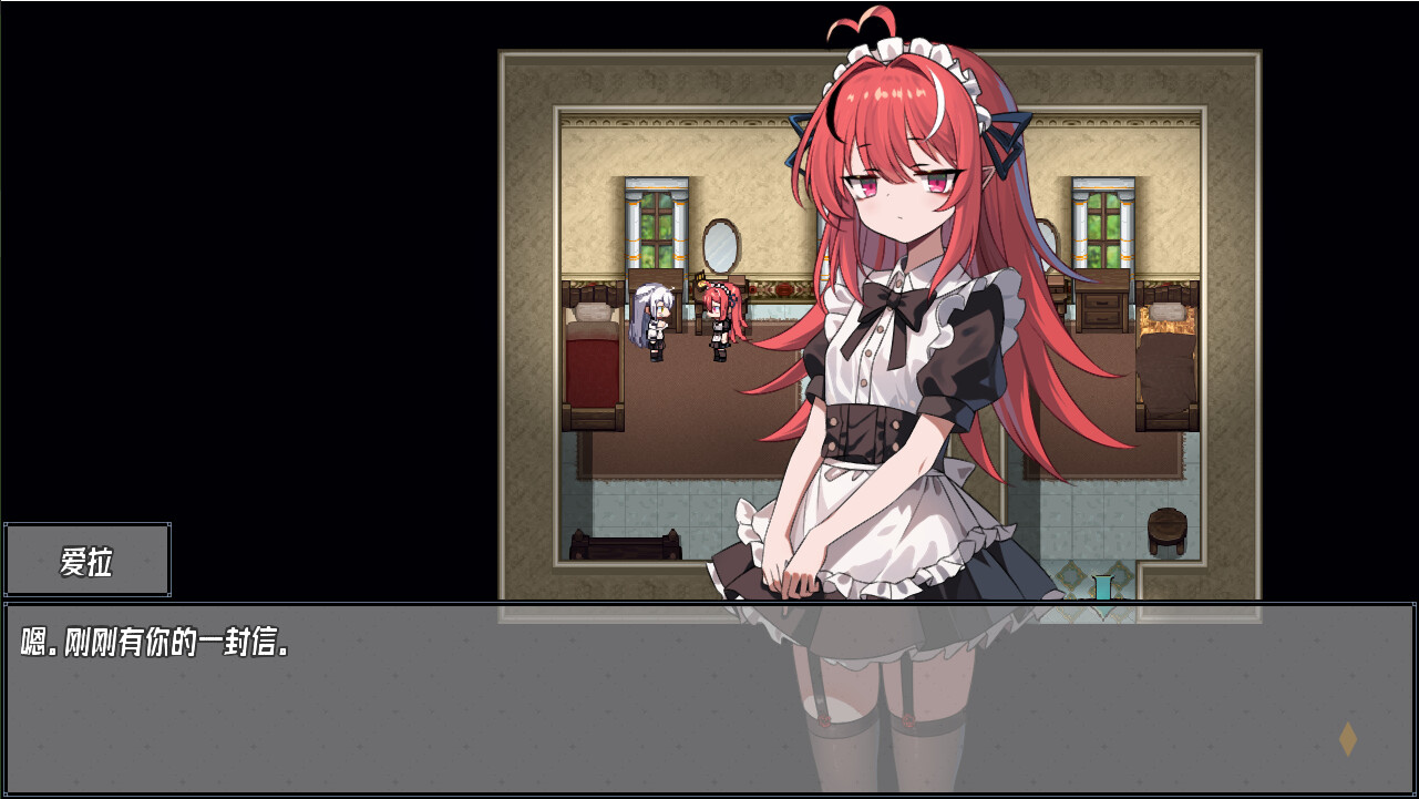神树残响(Echoes of the Divine Tree) screenshot 6