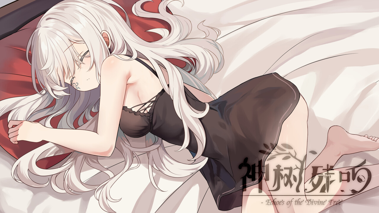 神树残响(Echoes of the Divine Tree) screenshot 1