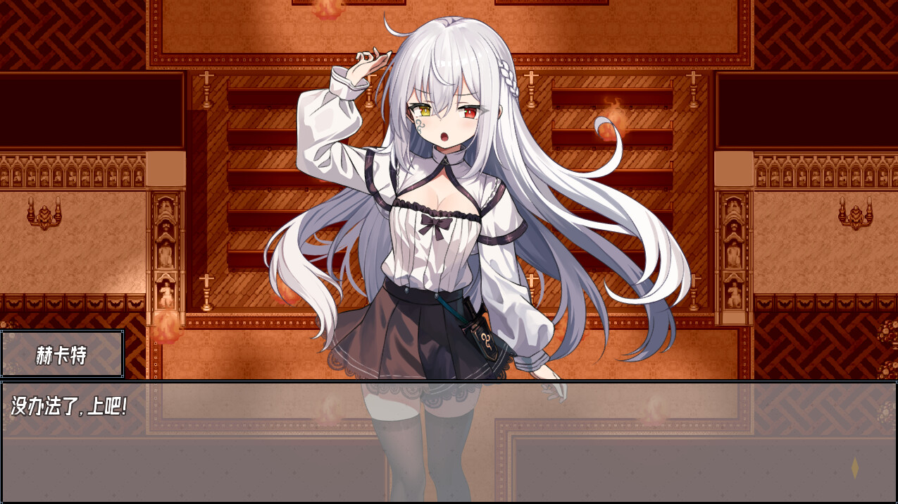 神树残响(Echoes of the Divine Tree) screenshot 4