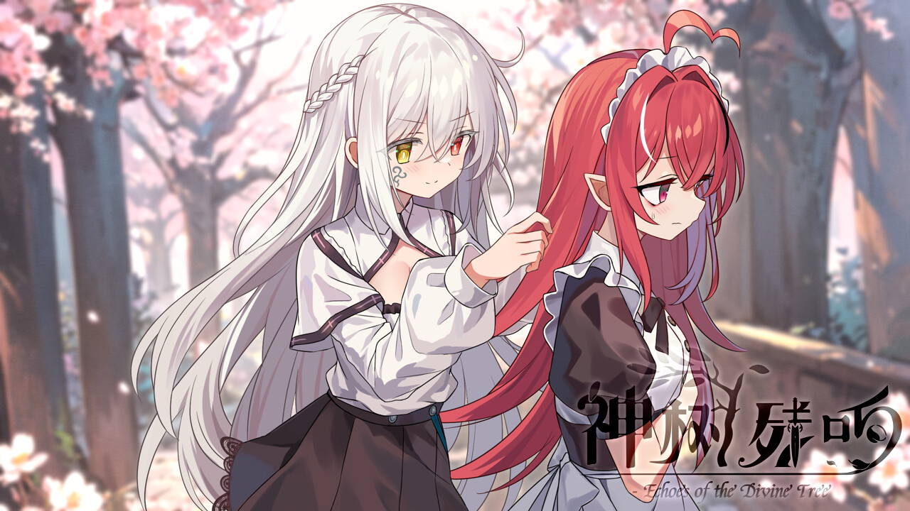 神树残响(Echoes of the Divine Tree) screenshot 2