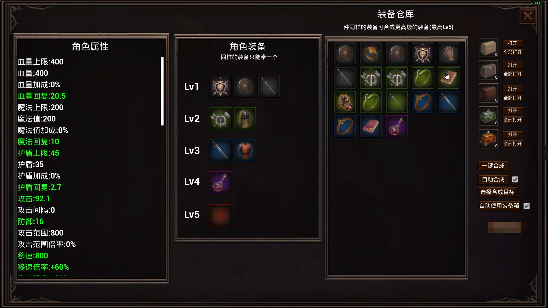 小小英雄生存 screenshot 3