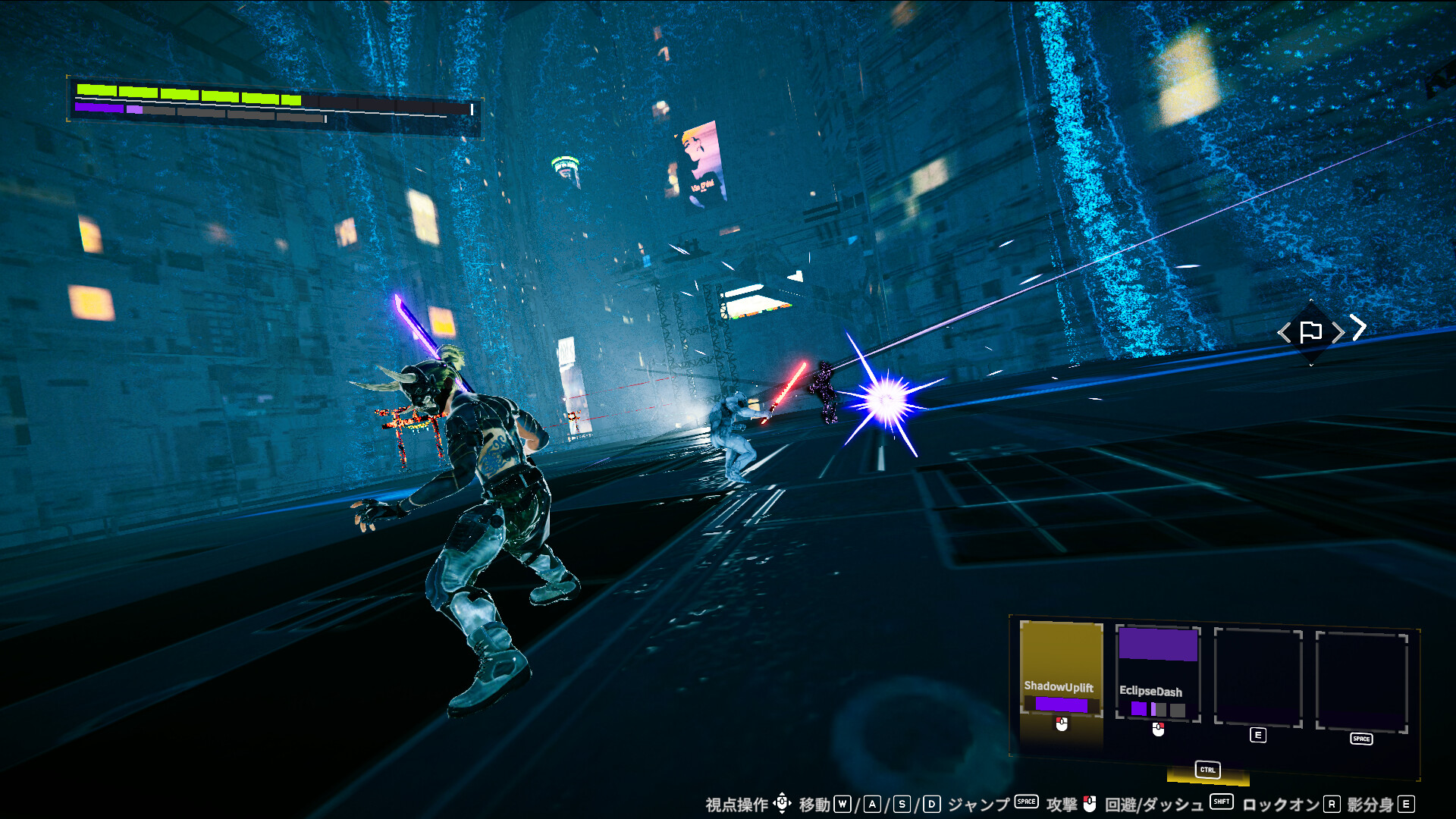 SHADOW LEAP screenshot 4