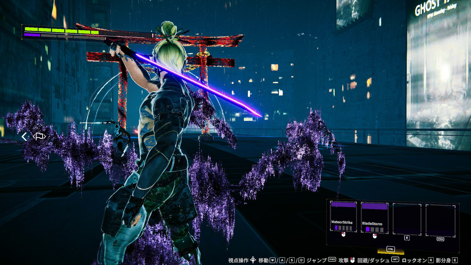 SHADOW LEAP screenshot 8