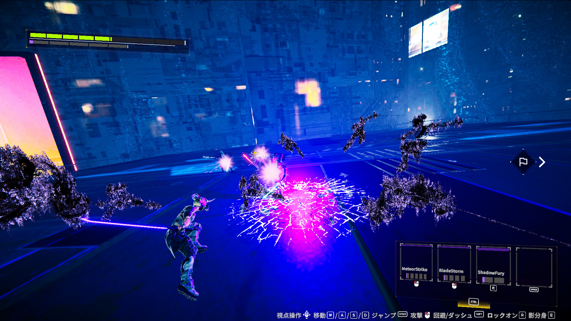 SHADOW LEAP screenshot 7