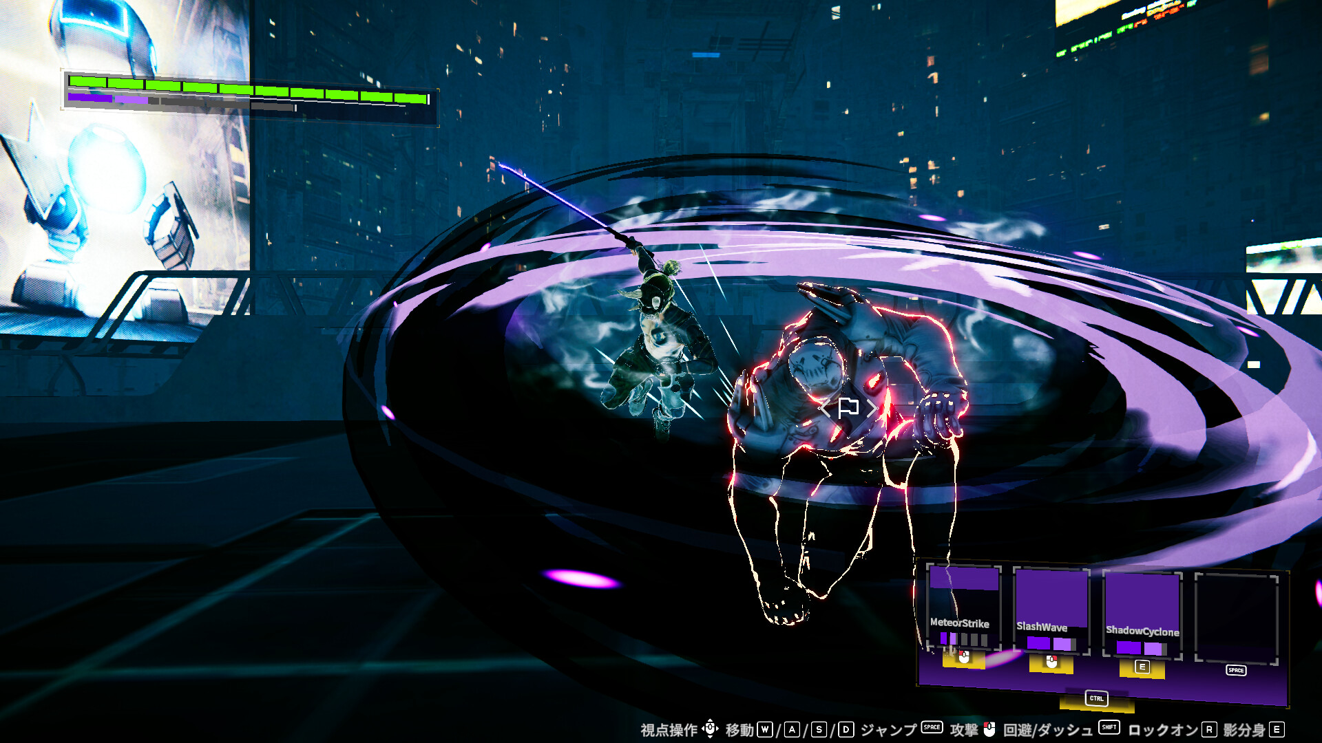 SHADOW LEAP screenshot 6