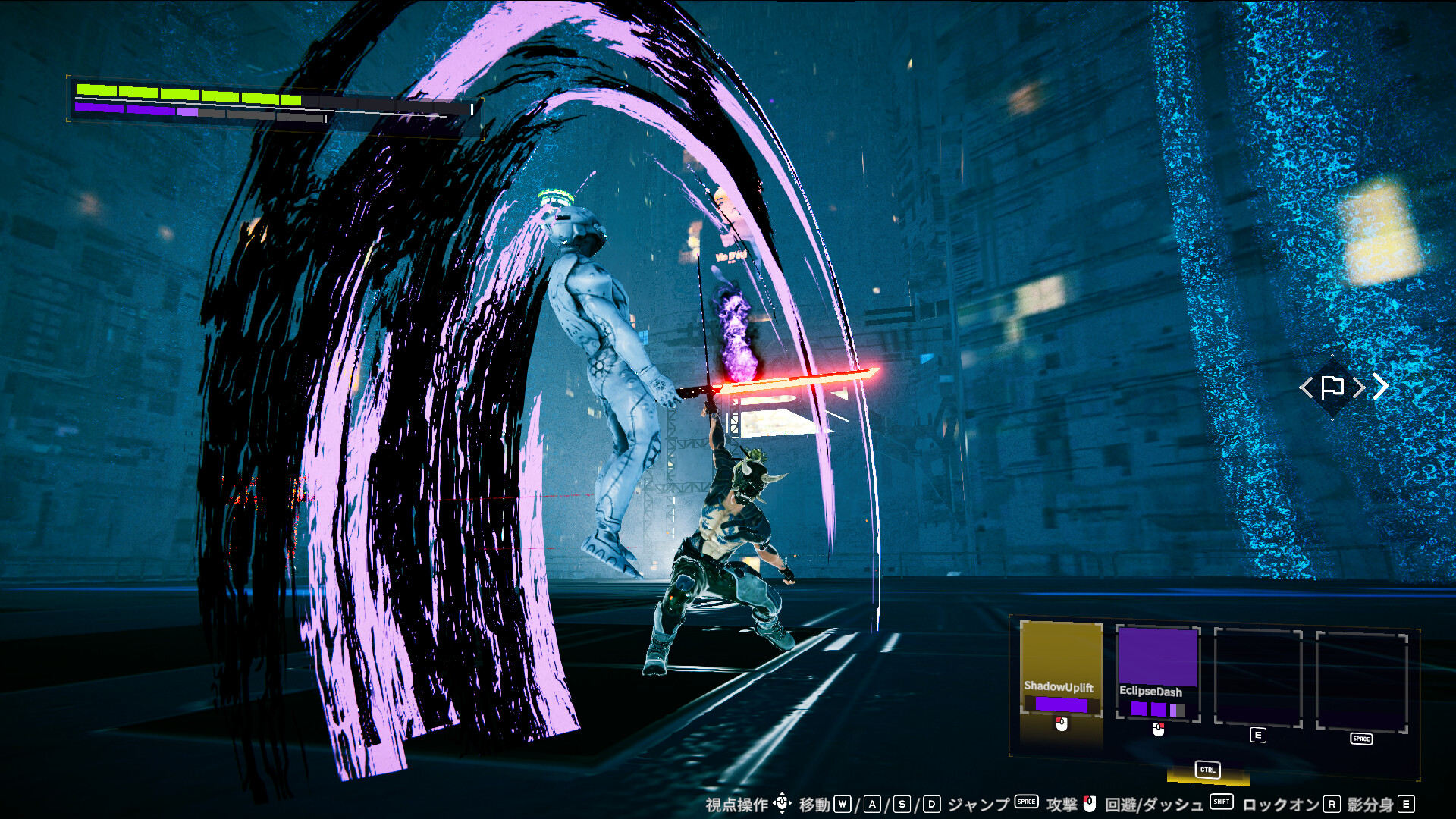 SHADOW LEAP screenshot 5
