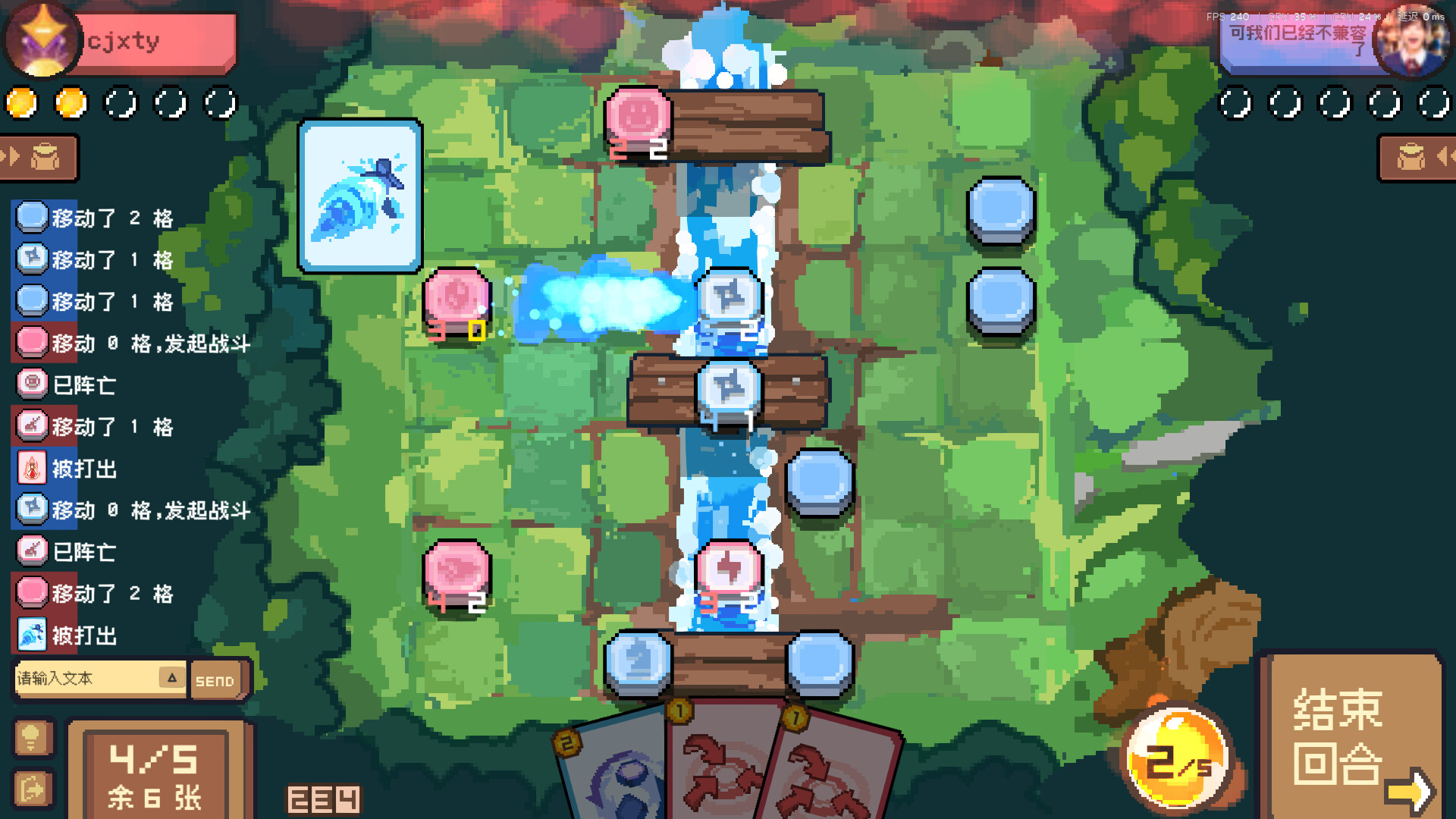 War Of Flip screenshot 1