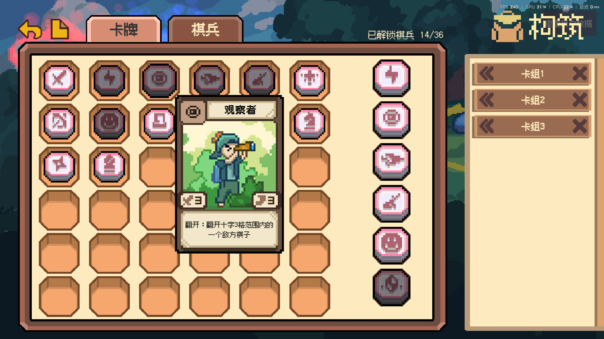 War Of Flip screenshot 4
