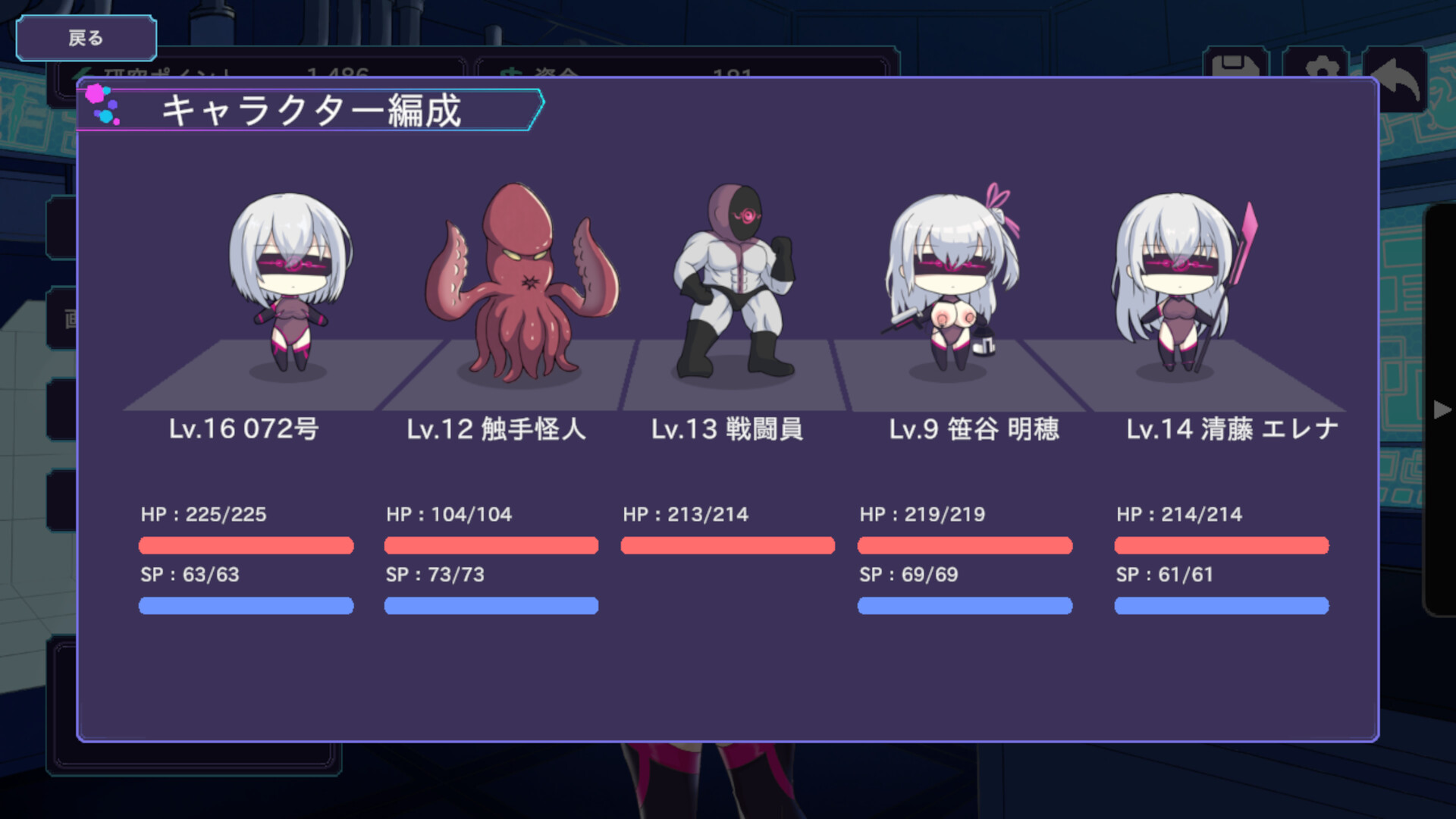 Operation Darkside DX screenshot 2