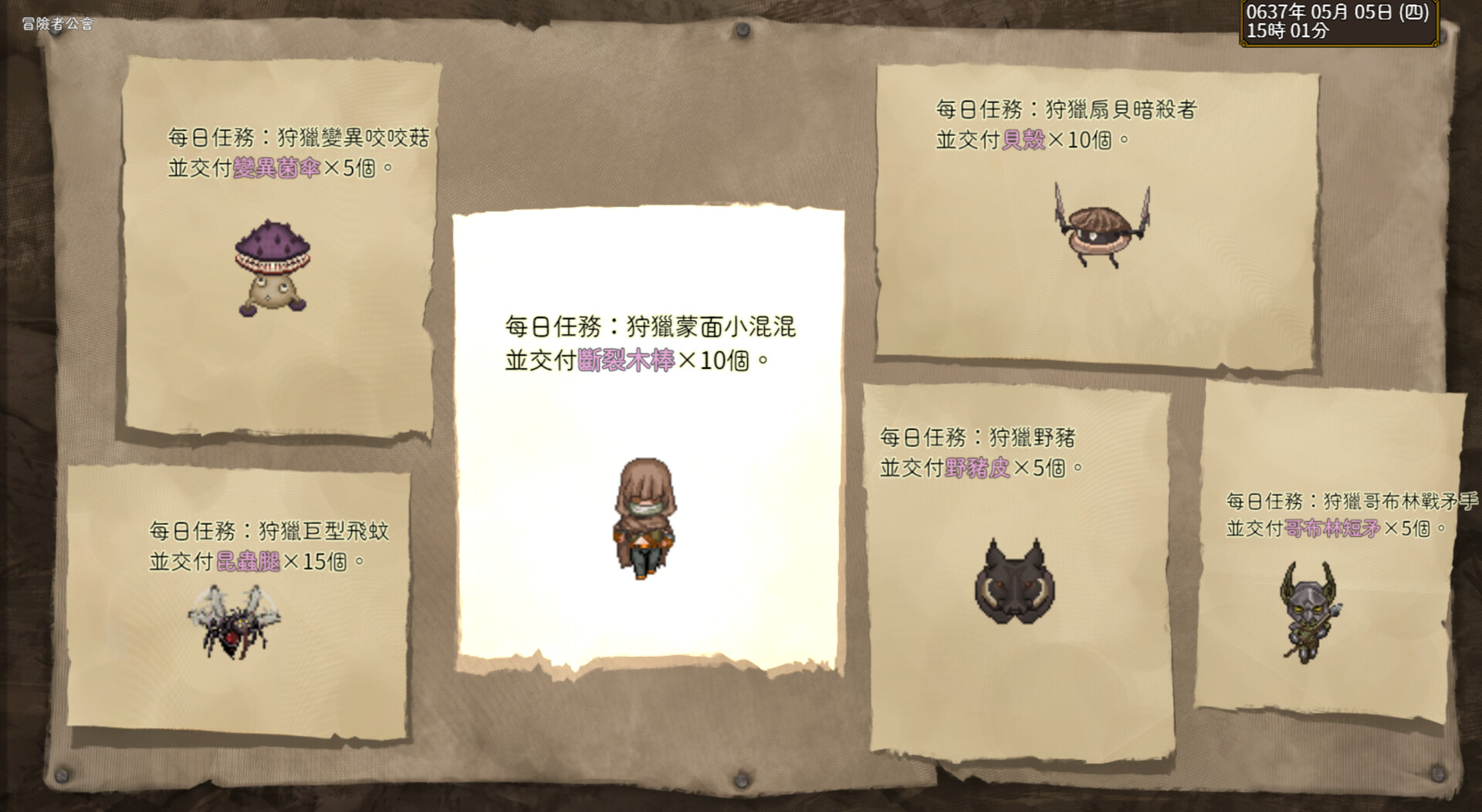 Corruption of Belrand - Princess Knight Lysithea screenshot 5